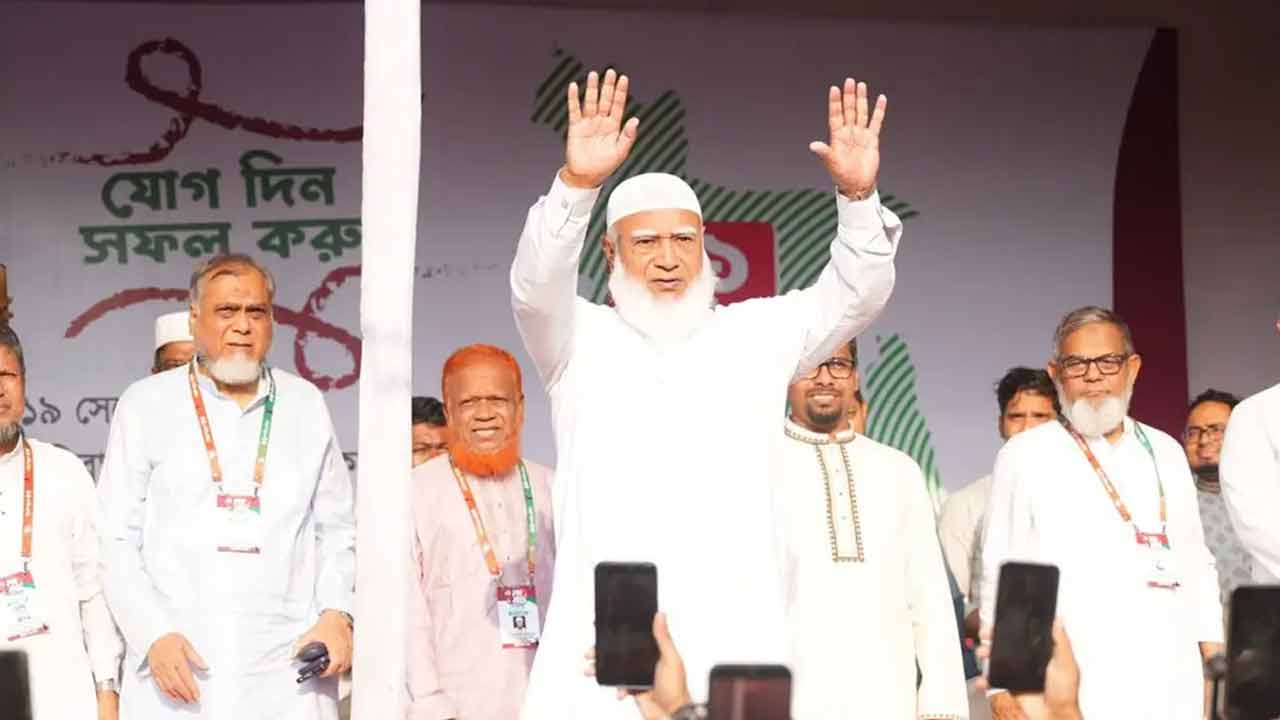 ছবি : সংগৃহীত