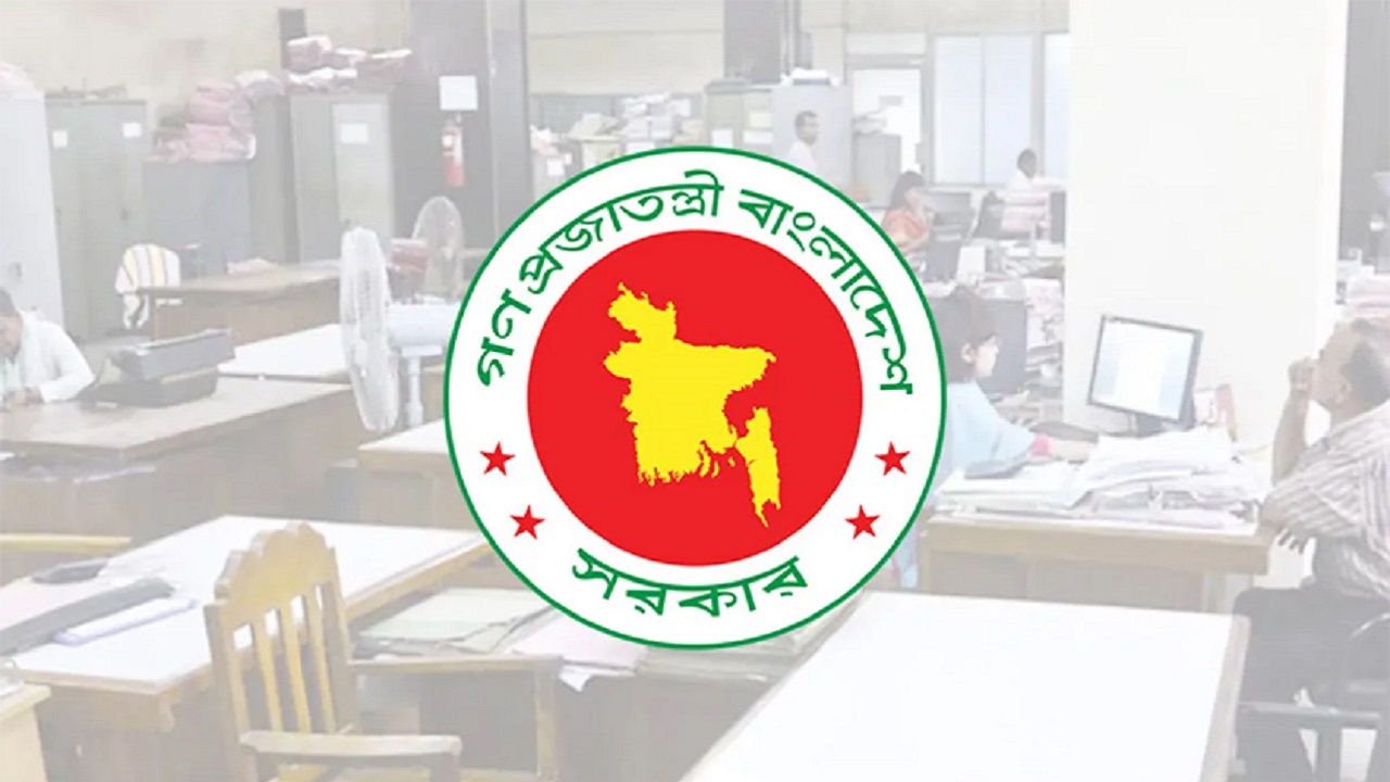 সরকারি চাকরিজীবীদের জন্য বড় দুঃসংবাদ