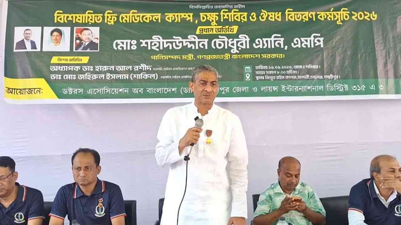 ছবি: দেশ টিভি