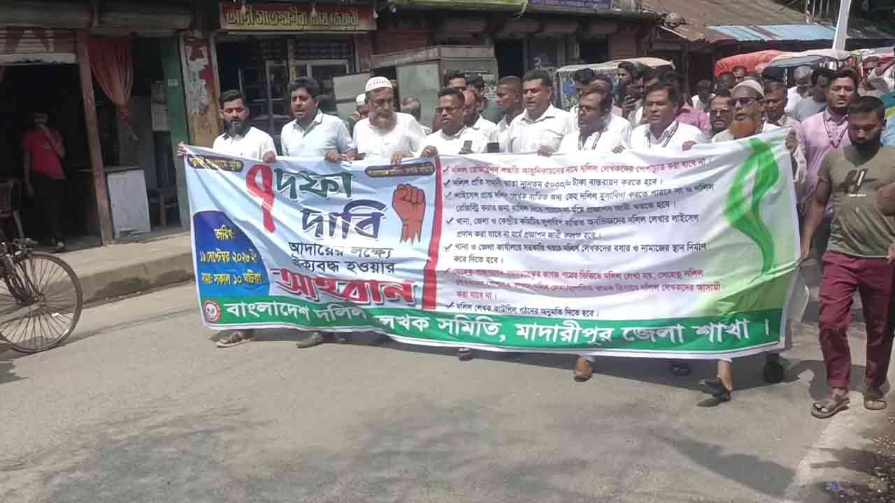 ছবি: দেশ টিভি