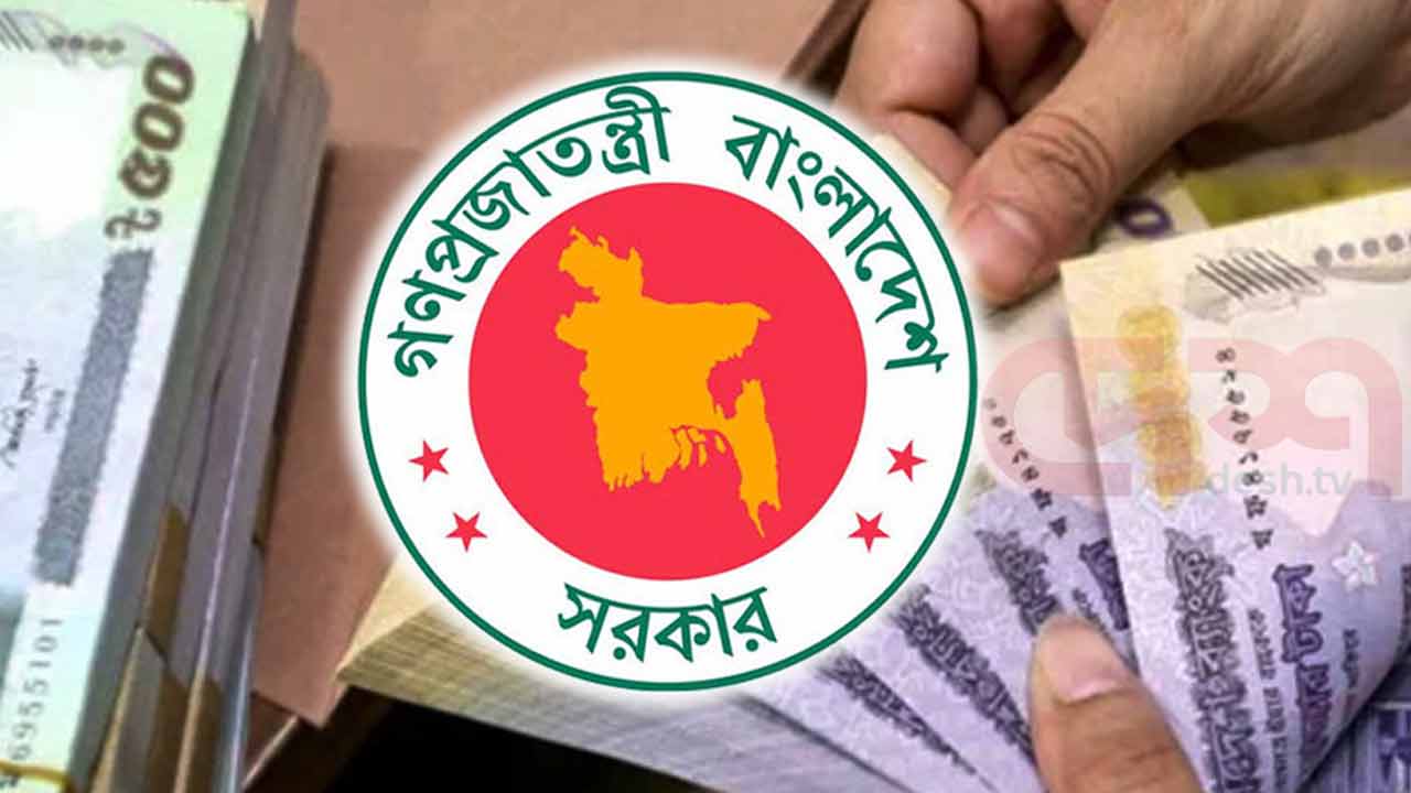 নতুন পে-স্কেলের প্রজ্ঞাপন জারি, বাড়তি বেতন কবে থেকে?