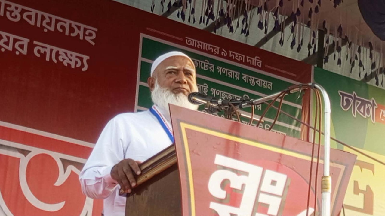 ছবি : সংগৃহীত