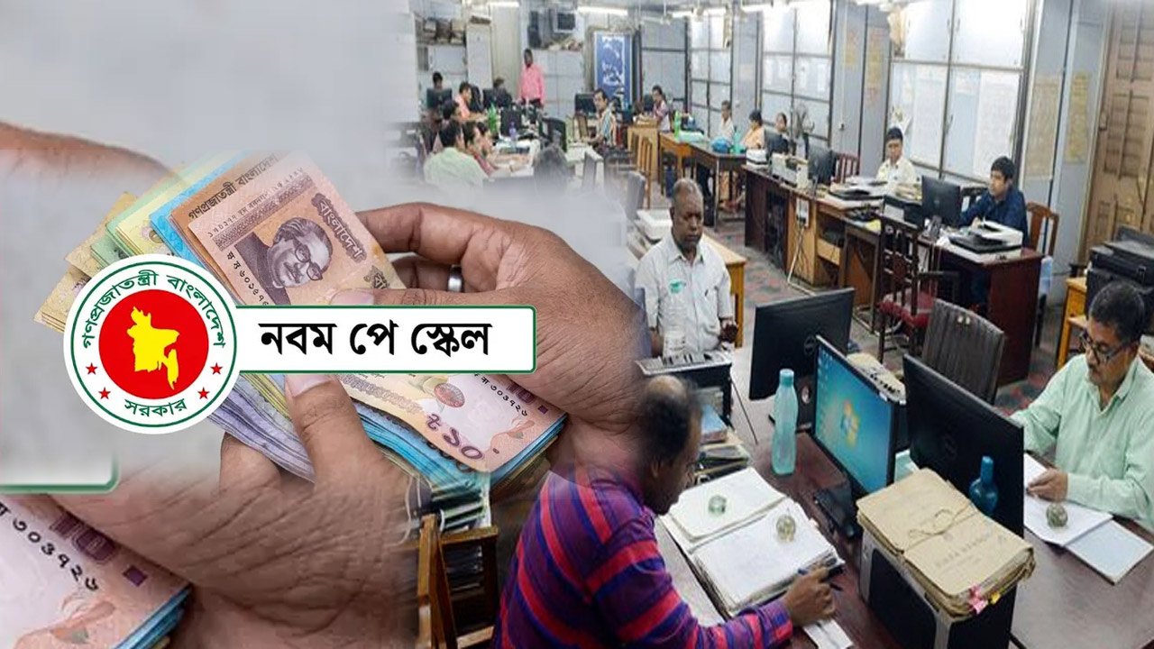 ছবি : সংগৃহীত