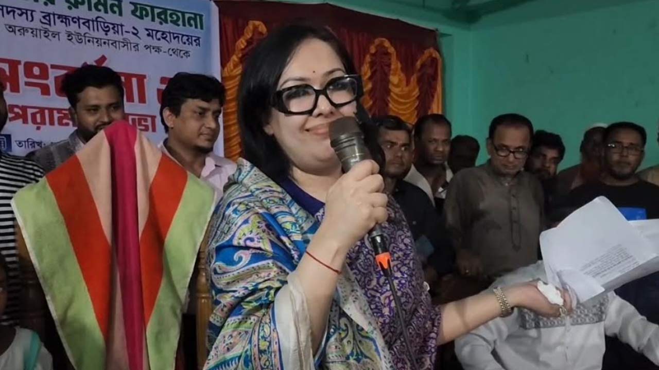 ছবি: দেশ টিভি
