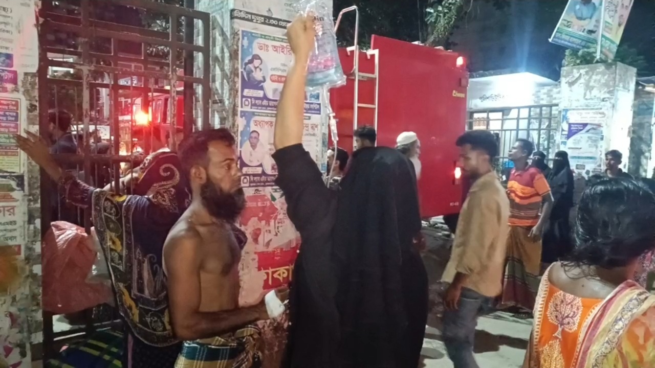 হাসপাতালে আগুনের ভূয়া খবরে তীব্র আতঙ্কে রোগী ও স্বজনরা&nbsp;