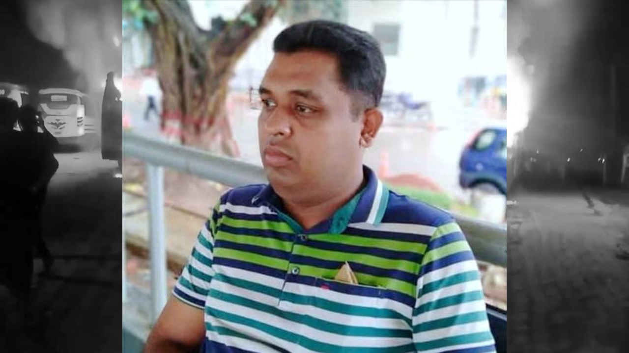 ছবি : সংগৃহীত