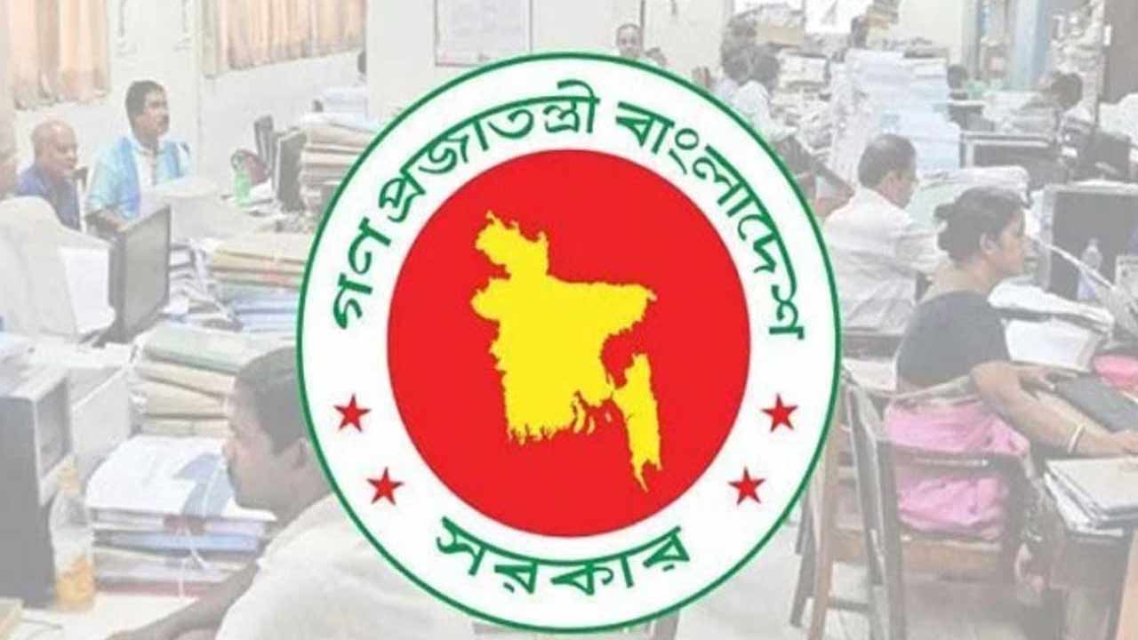 সরকারি চাকরিতে সর্বনিম্ন বেতন ৩৩ হাজার, সর্বোচ্চ কত?