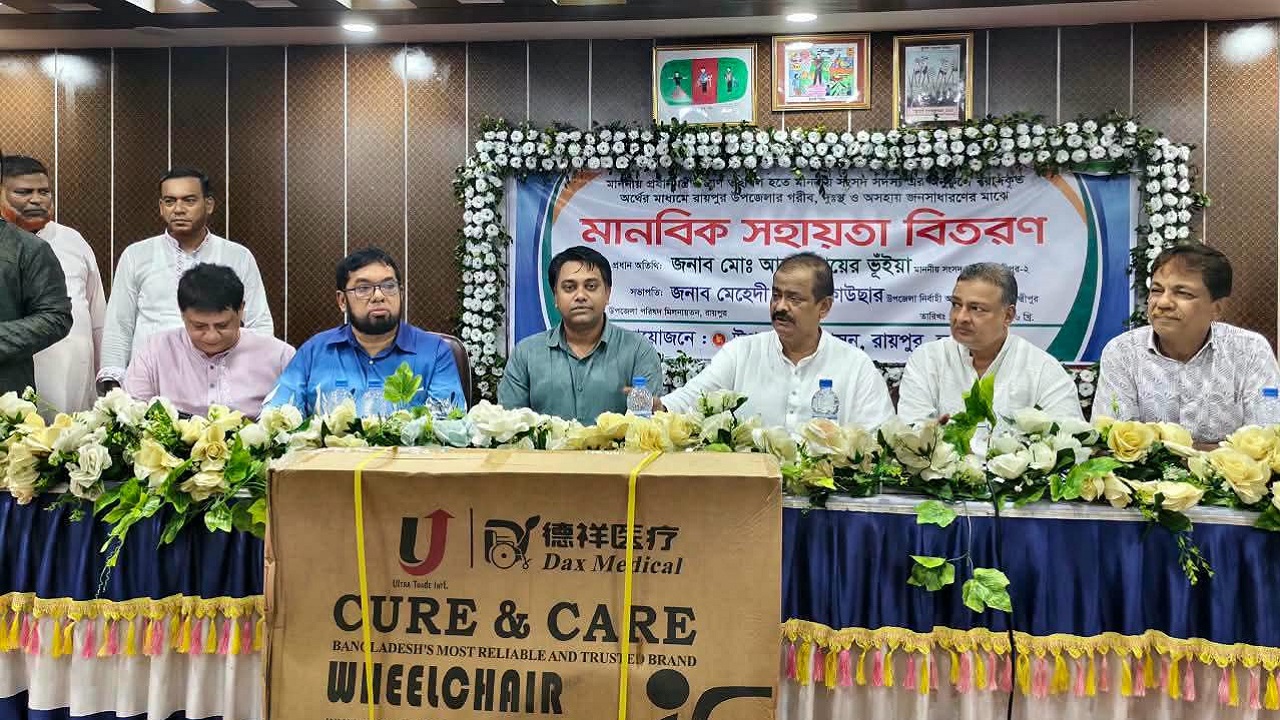 ছবি: দেশ টিভি