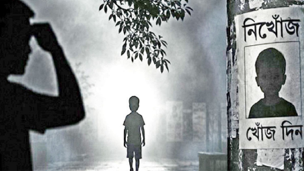 ছবি প্রতীকী