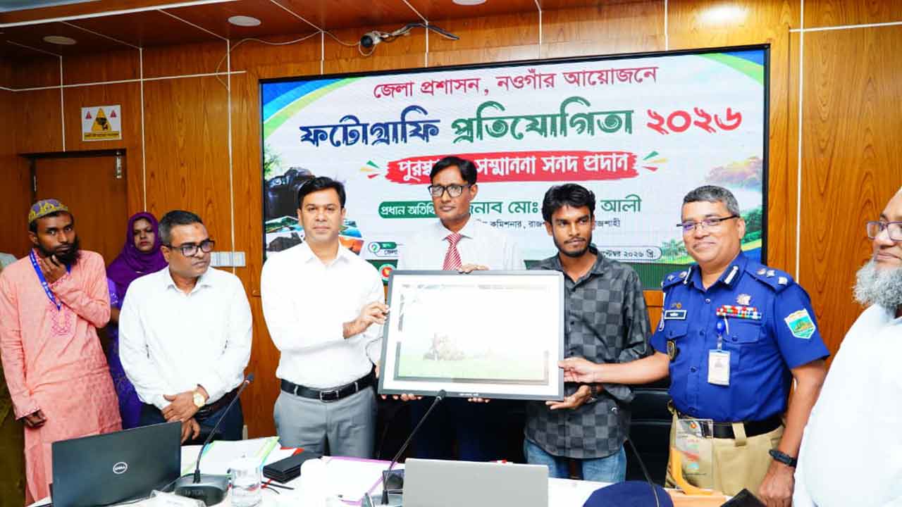 ছবি: দেশ টিভি