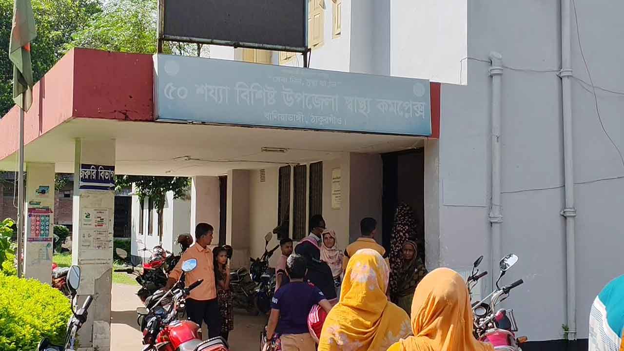 ছবি: দেশ টিভি