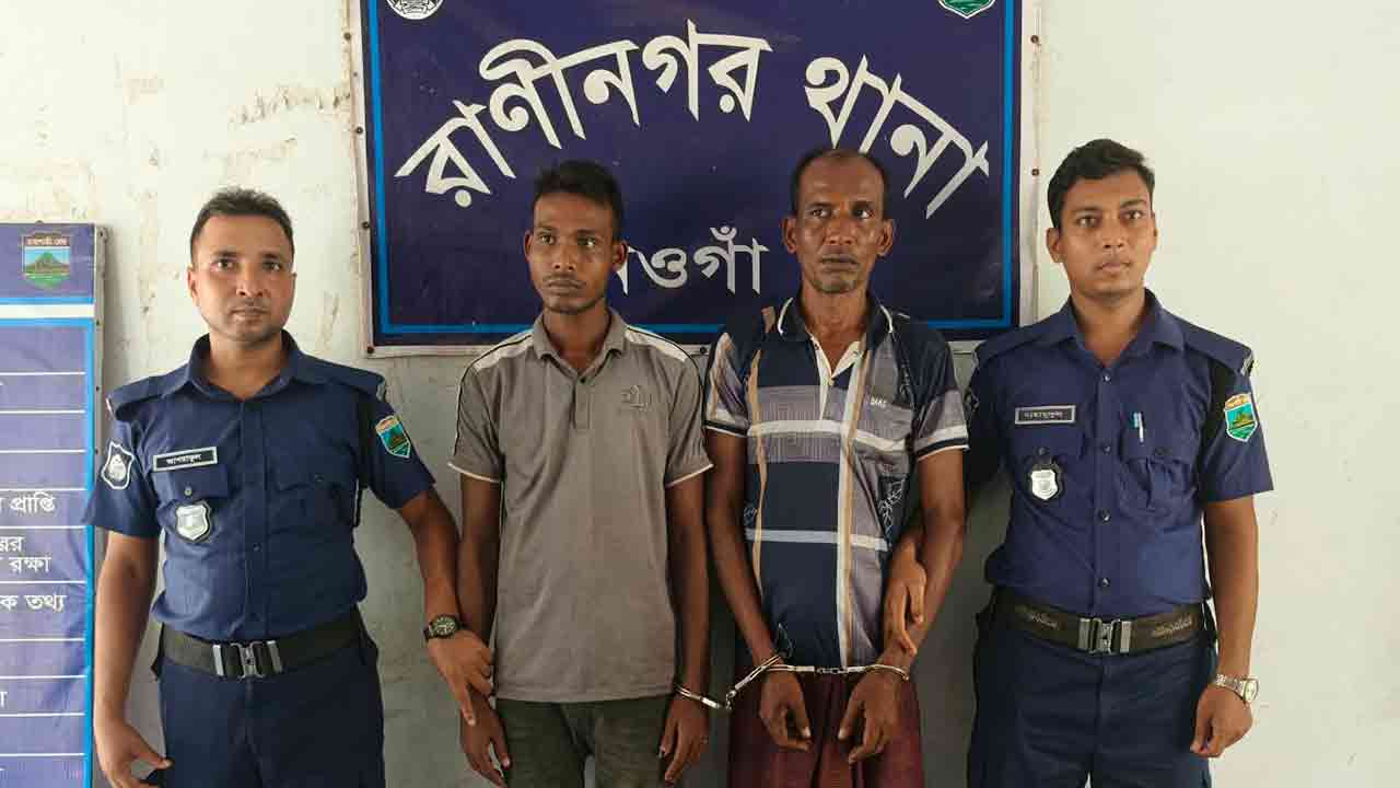 নওগাঁয় ছিনতাইয়ের অভিযোগে গ্রেপ্তার ২&nbsp;