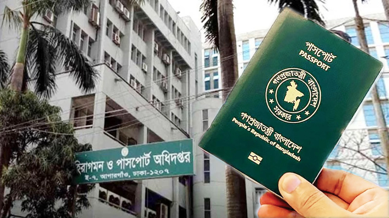 ছবি: দেশ টিভি