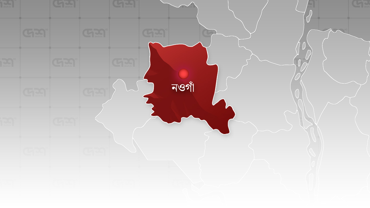 ছবি: দেশ টিভি