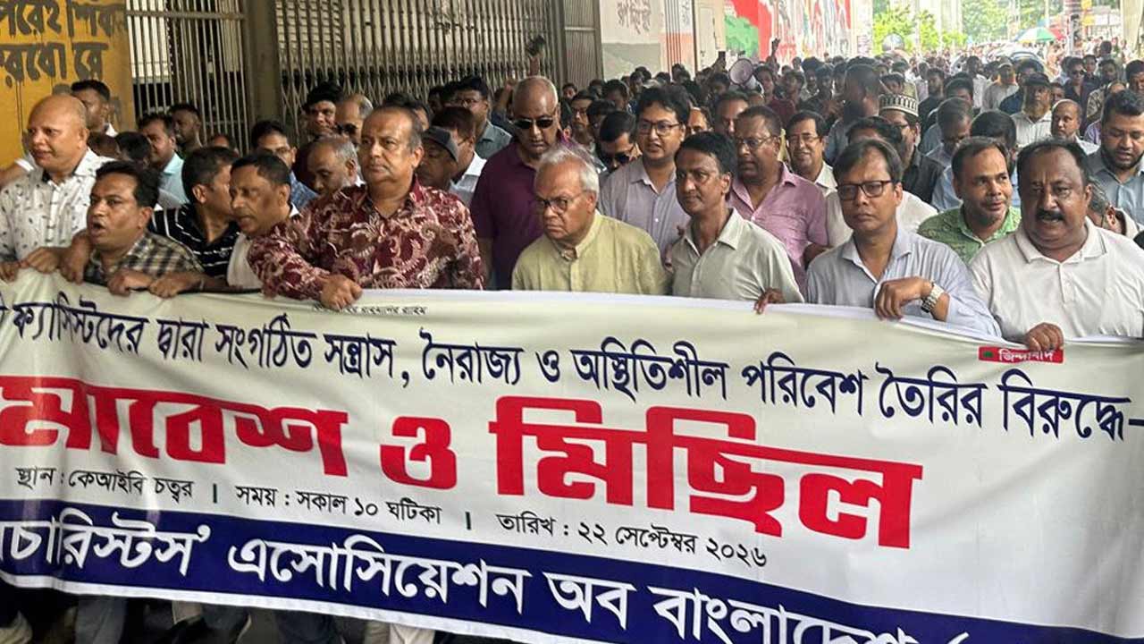 সংগৃহীত ছবি
