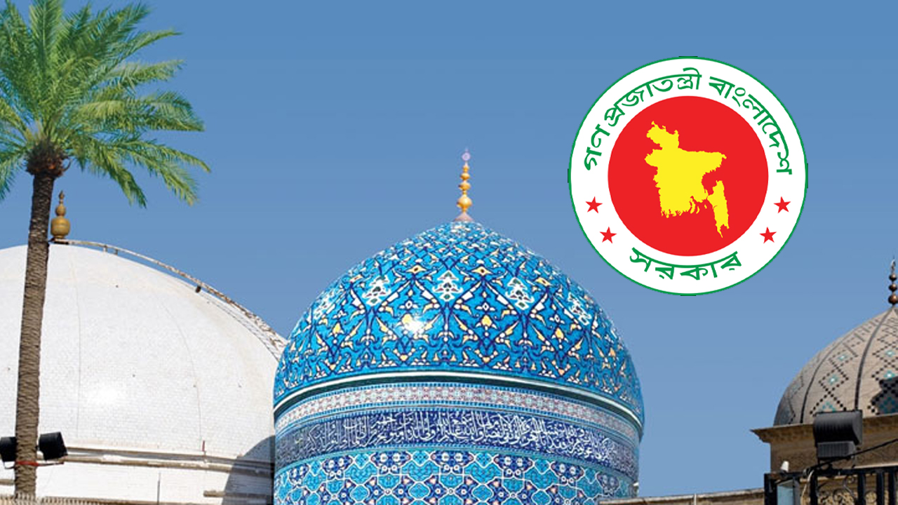 যারা পাবেন না ফাতেহা-ই-ইয়াজদাহমের ছুটি
