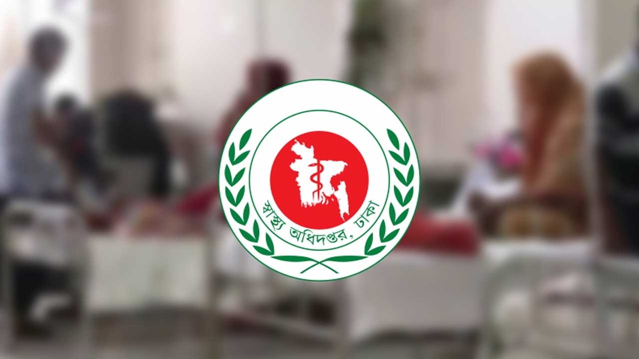 ছবি : সংগৃহীত