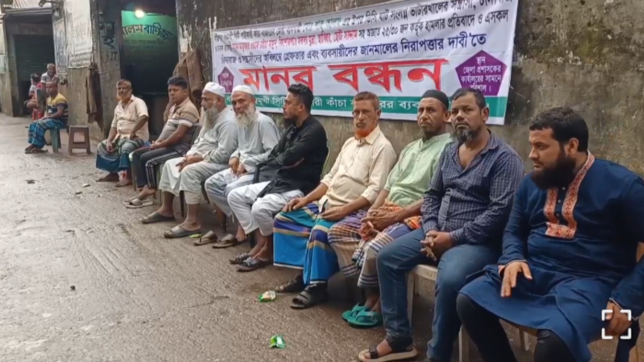 ছবি: দেশ টিভি