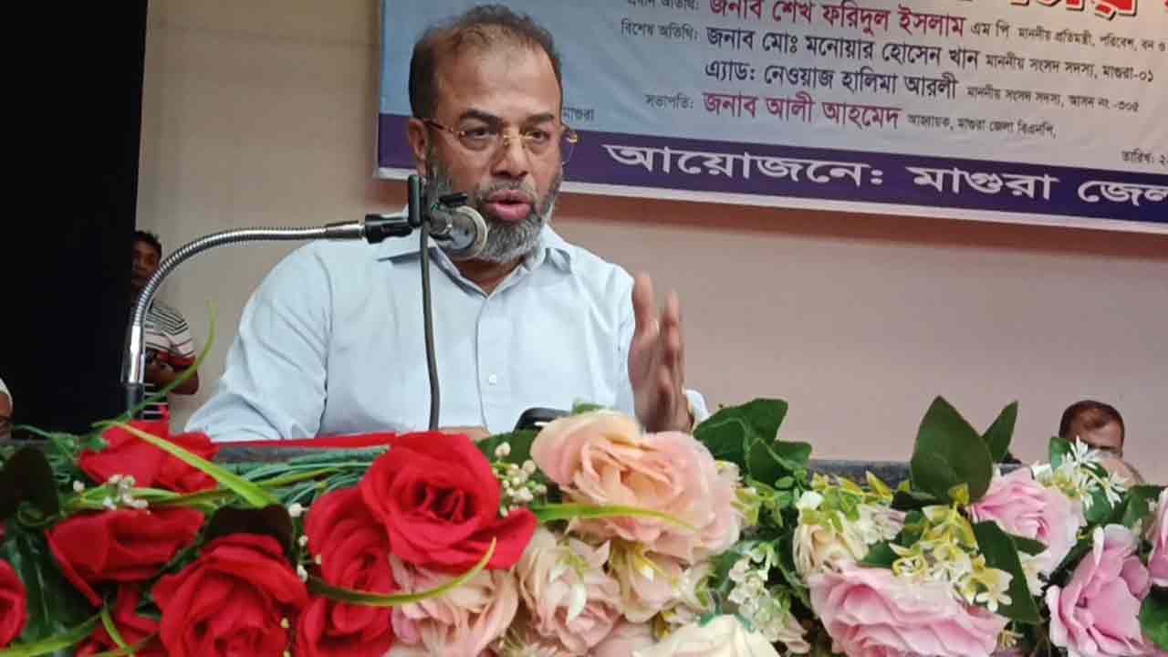 ছবি: দেশ টিভি