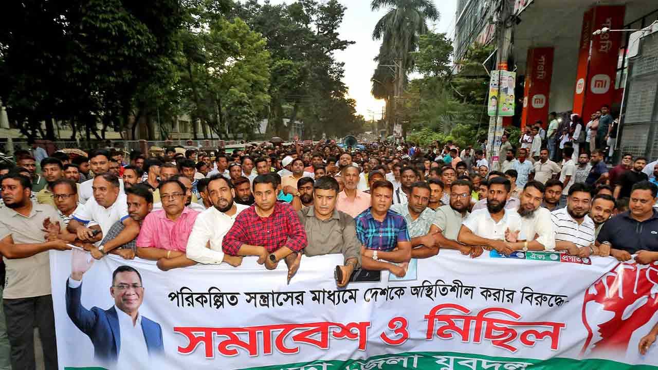 বগুড়ায় যুবদলের বিক্ষোভ মিছিল ও সমাবেশ