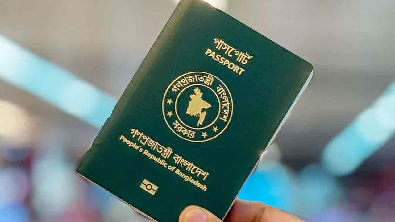 ছবি : সংগৃহীত