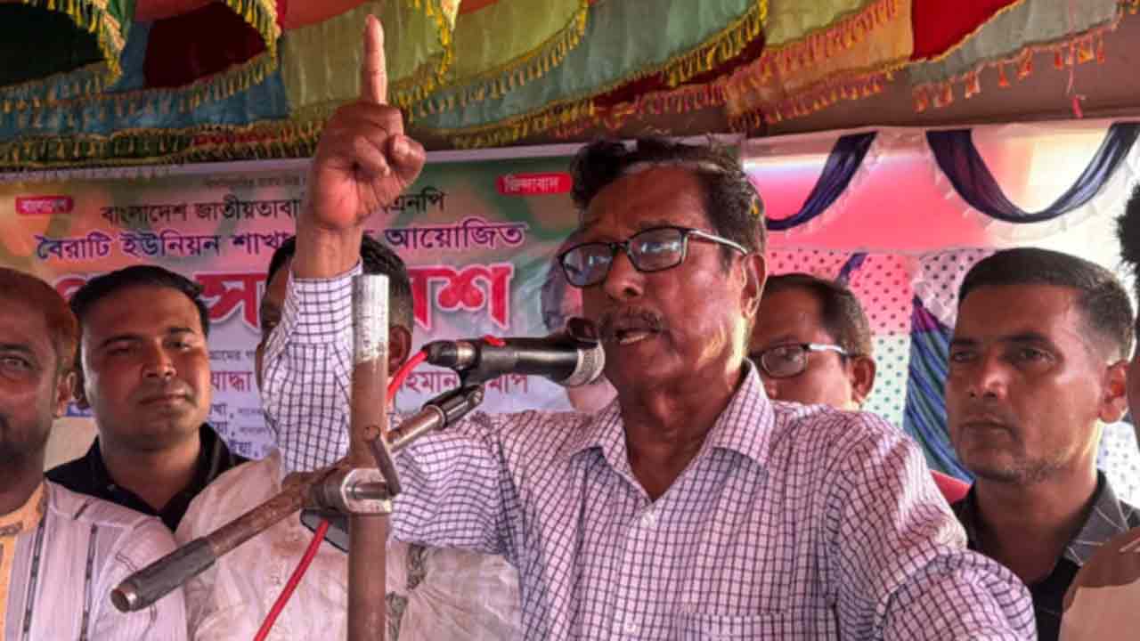ছবি: দেশ টিভি