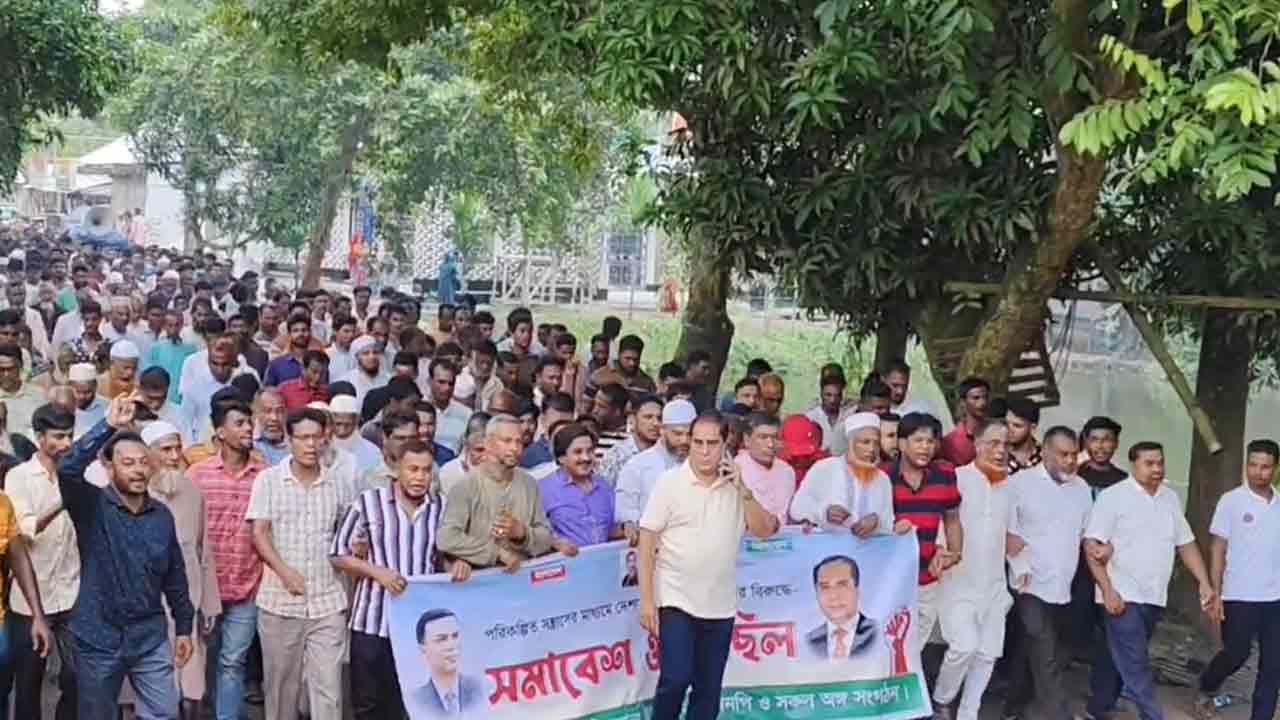 ছবি: দেশ টিভি