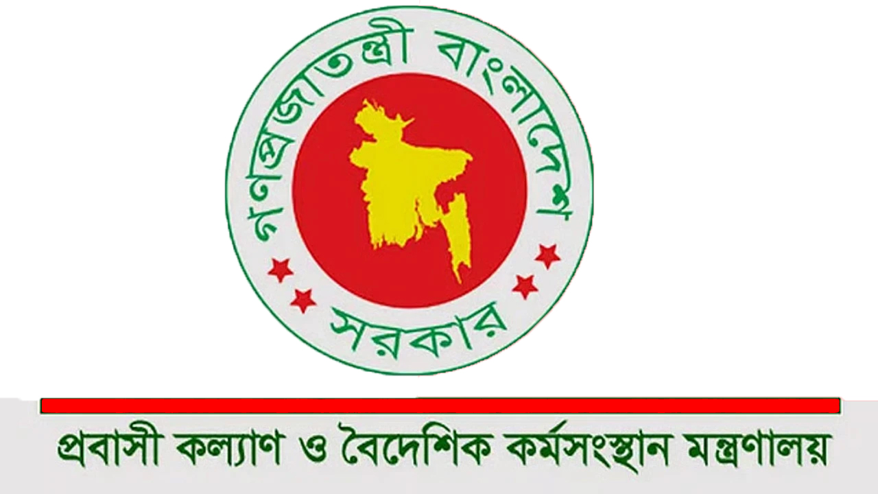 প্রবাসী বাংলাদেশীদের সমস্যা সমাধানে সুখবর দিলো সরকার