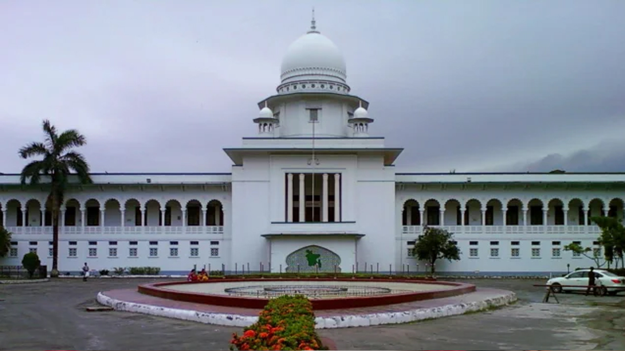 ১৮০ দিনে বিচার শেষ না হলেও নারী ও শিশু নির্যাতন মামলা বাতিল হবে না: হাইকোর্ট