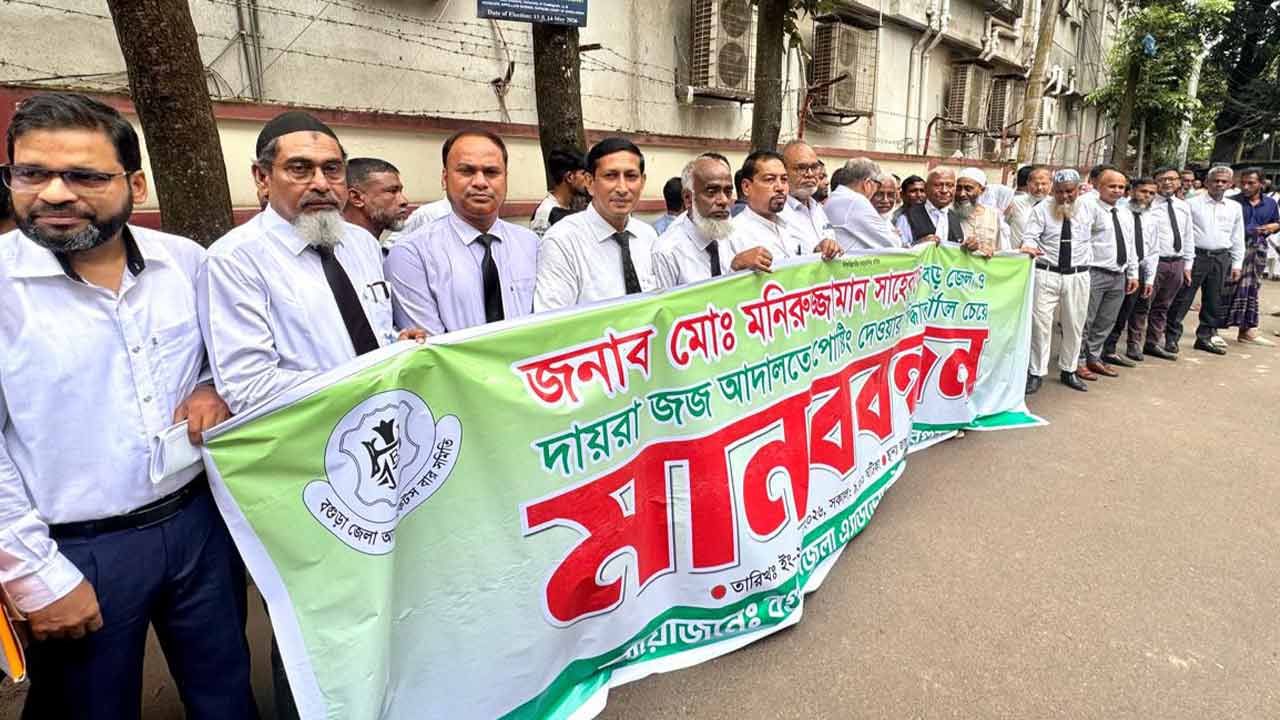 ছবি: দেশ টিভি