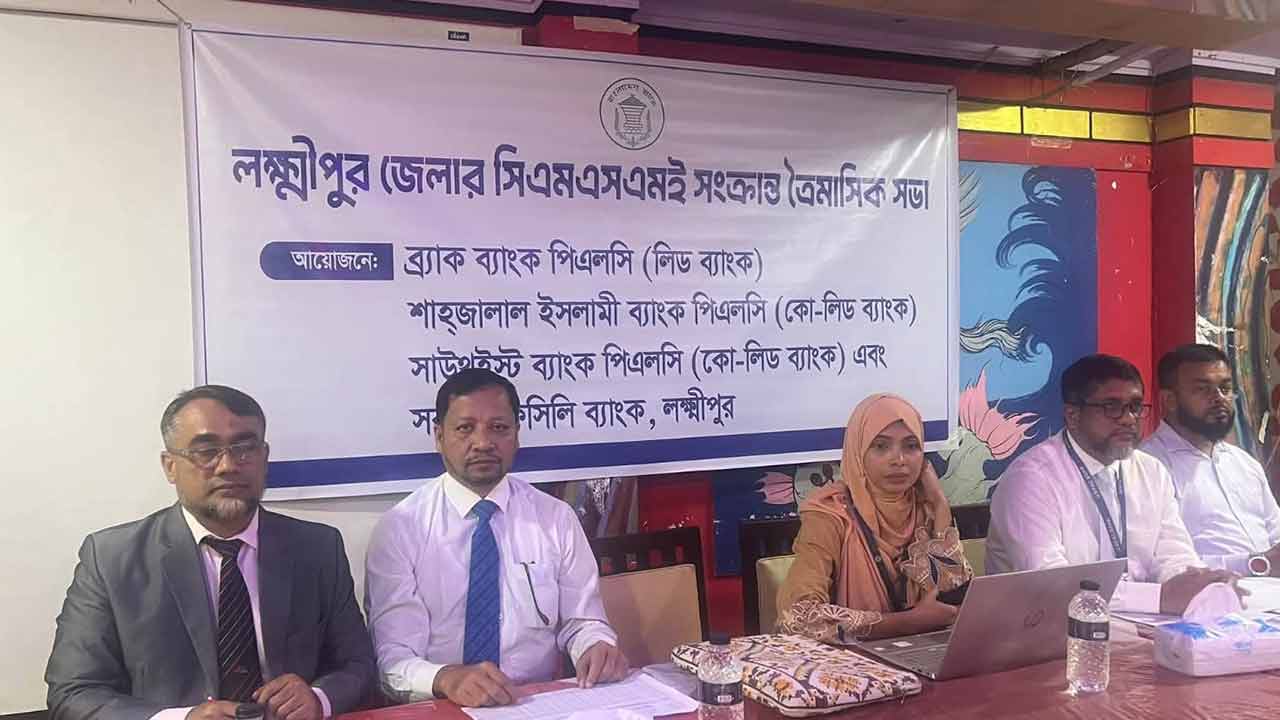 ছবি: দেশ টিভি