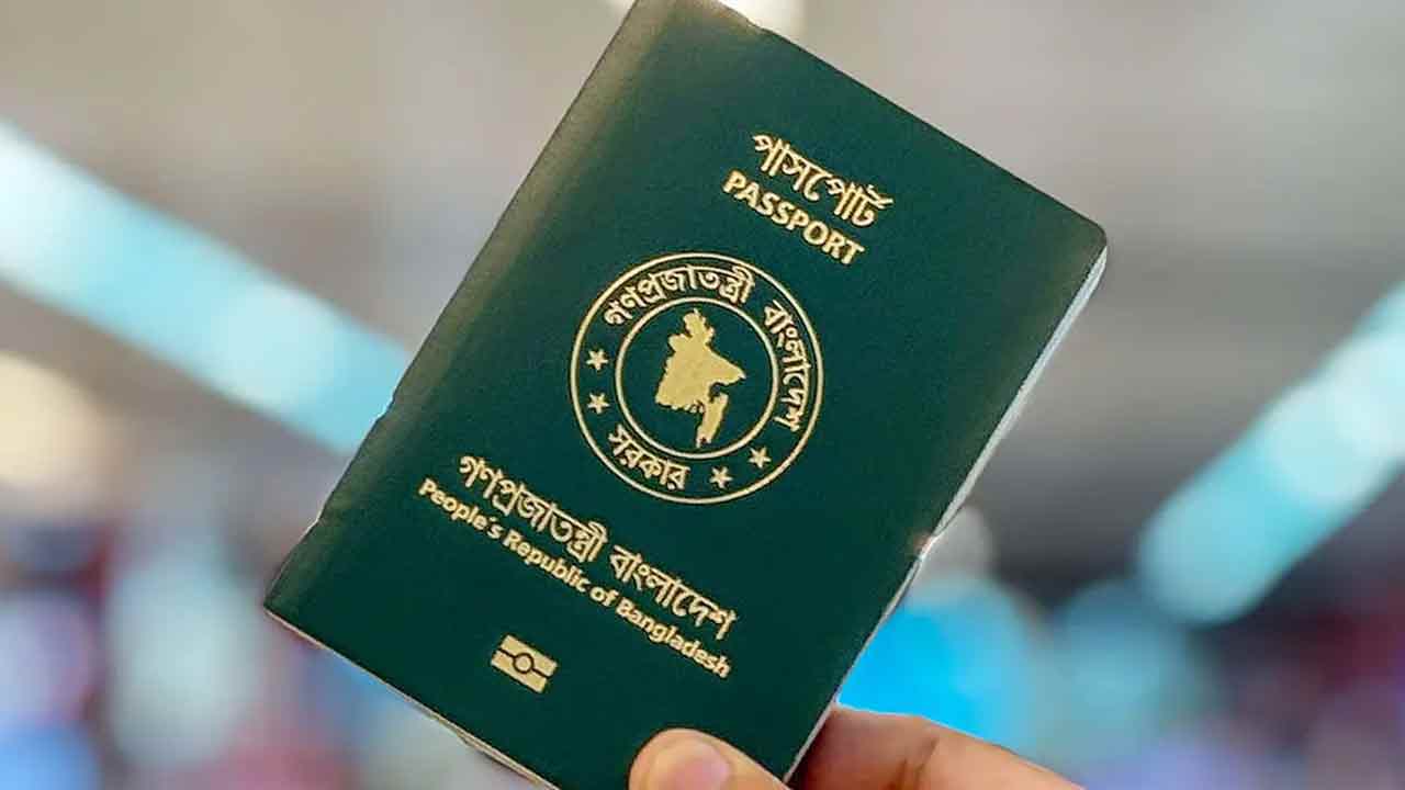 ছবি : সংগৃহীত