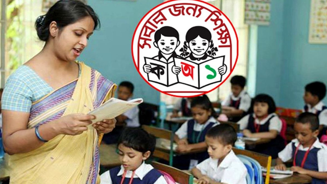 প্রাথমিকের সহকারী শিক্ষকদের বদলি নিয়ে নতুন নির্দেশনা