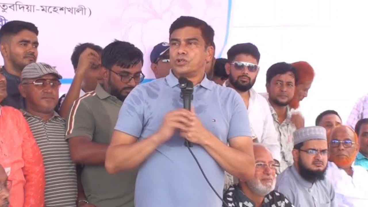ছবি: দেশ টিভি