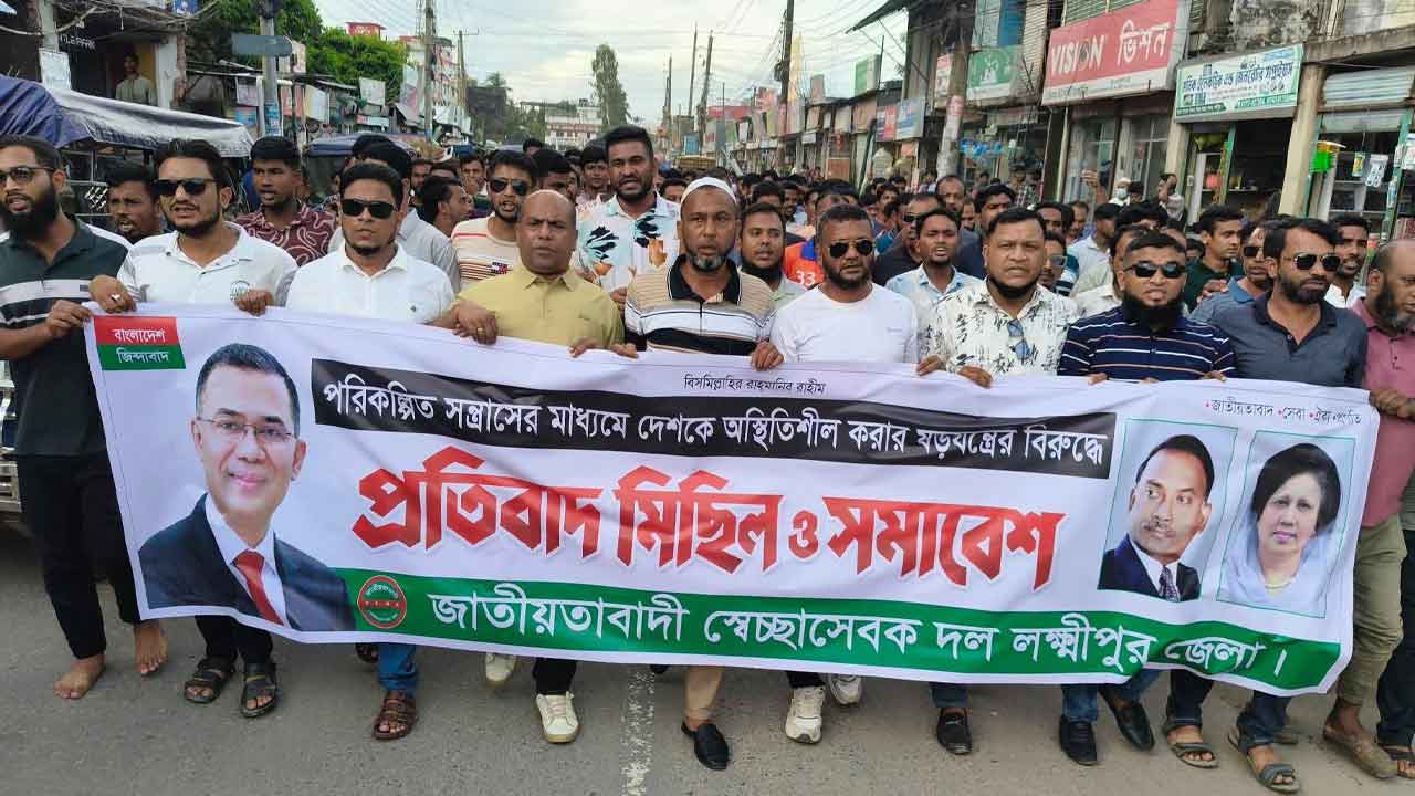 ছবি: দেশ টিভি