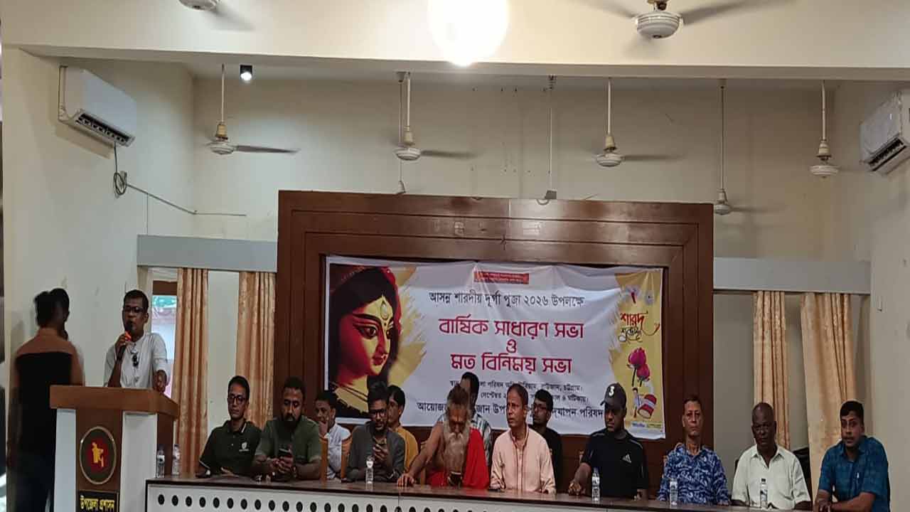 ছবি: দেশ টিভি