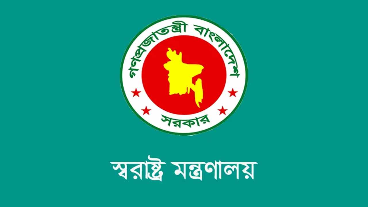 দেশের সব শিক্ষাপ্রতিষ্ঠানে মাদক-জুয়া প্রতিরোধে কমিটি গঠনের সিদ্ধান্ত