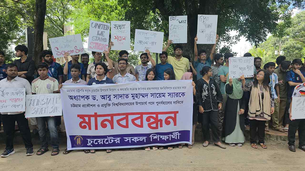 ছবি: দেশ টিভি
