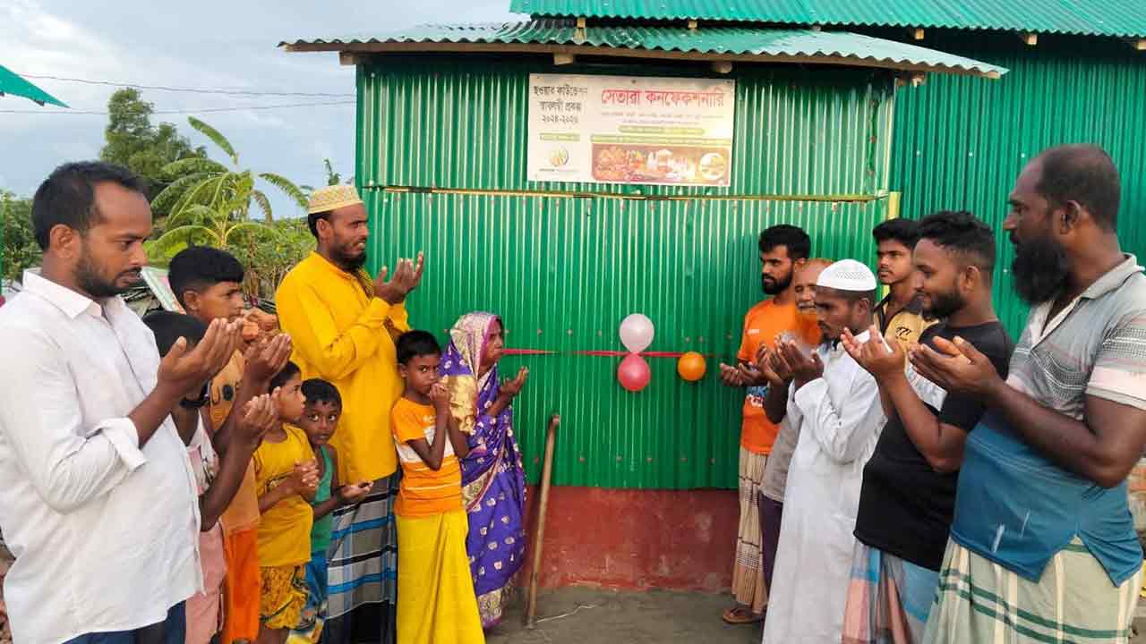 ছবি: দেশ টিভি