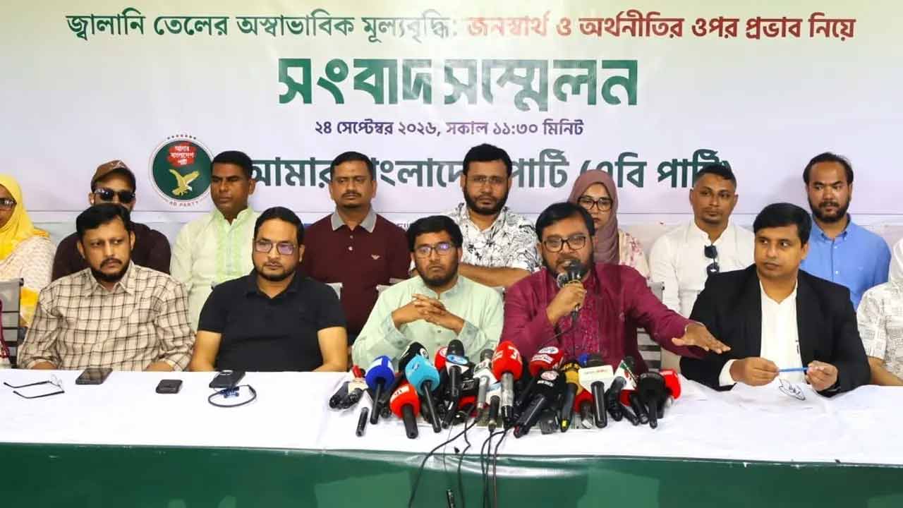 &lsquo;জ্বালানির দাম বৃদ্ধি সরকারের দেউলিয়াত্বের বহিঃপ্রকাশ&rsquo;