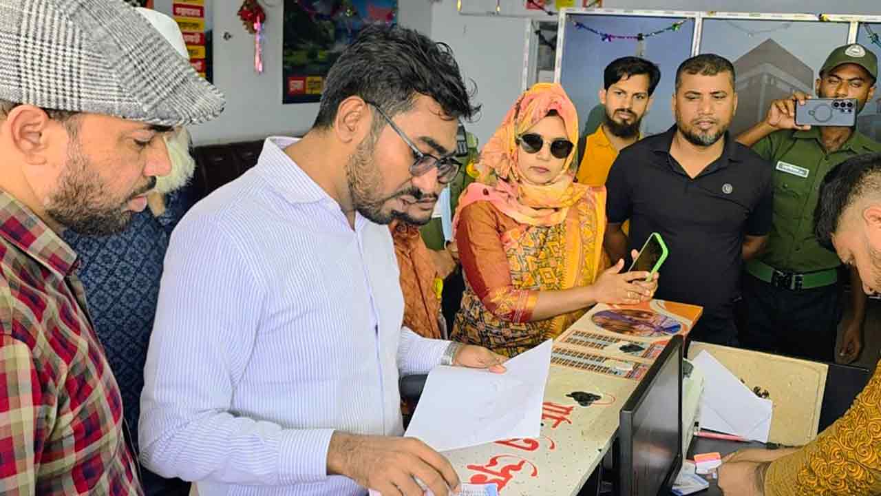 ছবি: দেশ টিভি