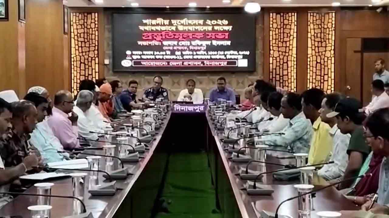 ছবি: দেশ টিভি