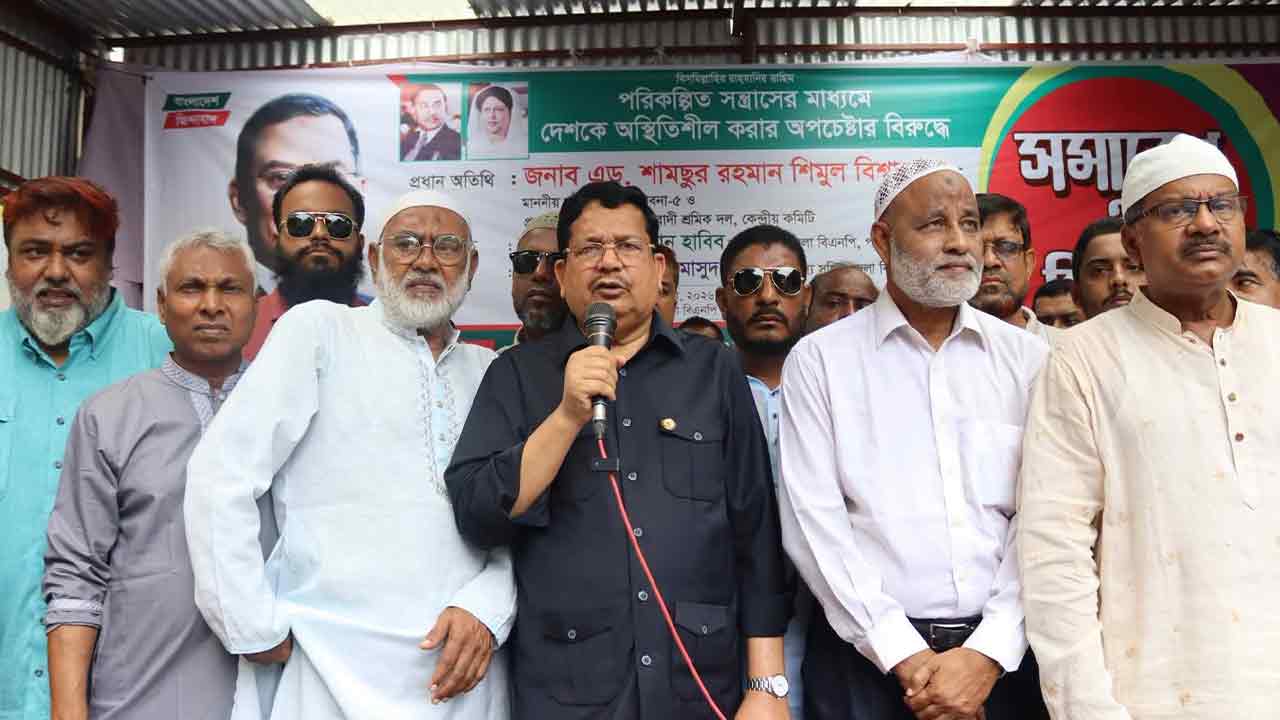 ছবি: দেশ টিভি