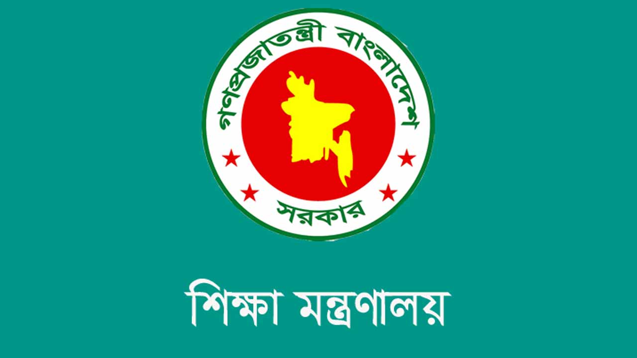 শিক্ষাপ্রতিষ্ঠান, শিক্ষক-শিক্ষার্থীদের সুখবর দিলো মন্ত্রণালয়