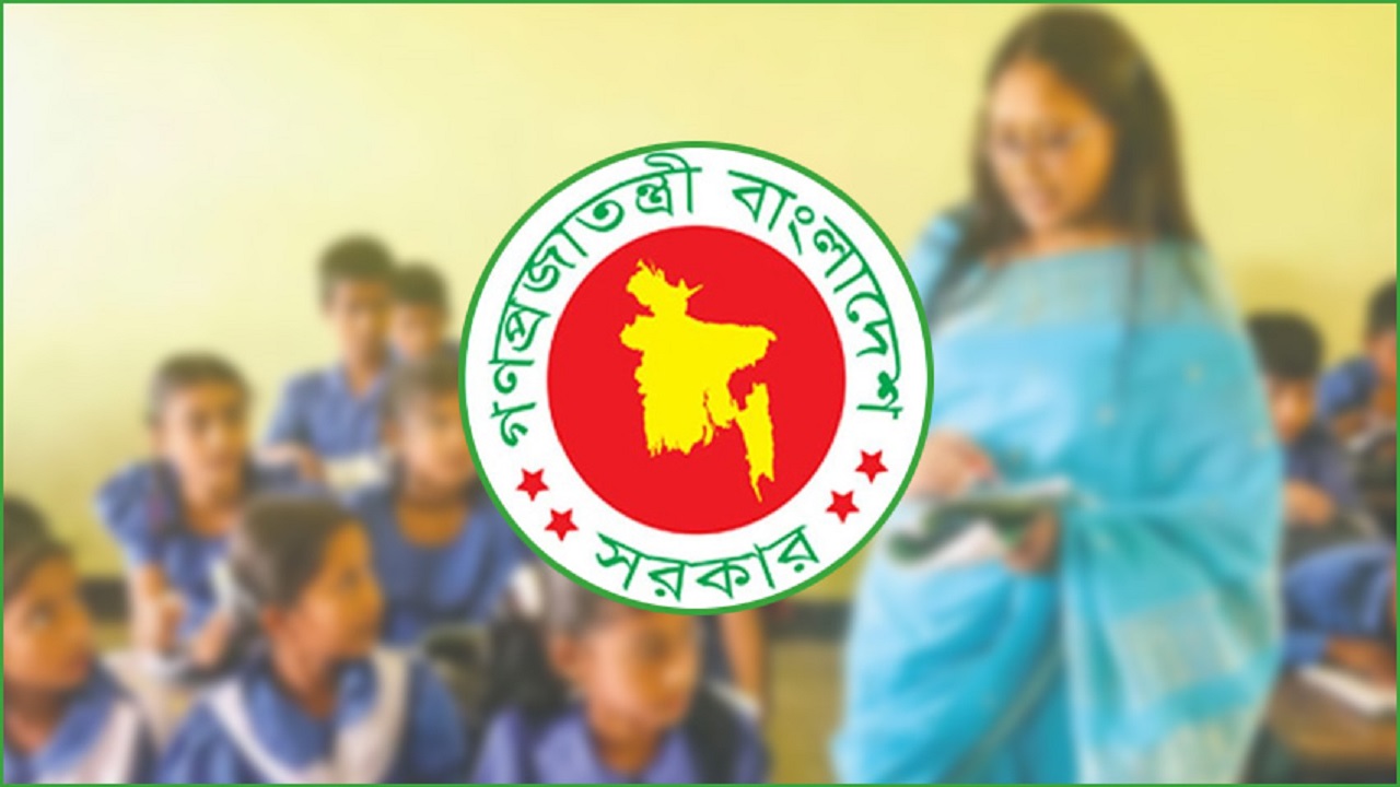 সব শিক্ষাপ্রতিষ্ঠান নিয়ে স্বরাষ্ট্র মন্ত্রণালয়ের নতুন নির্দেশনা