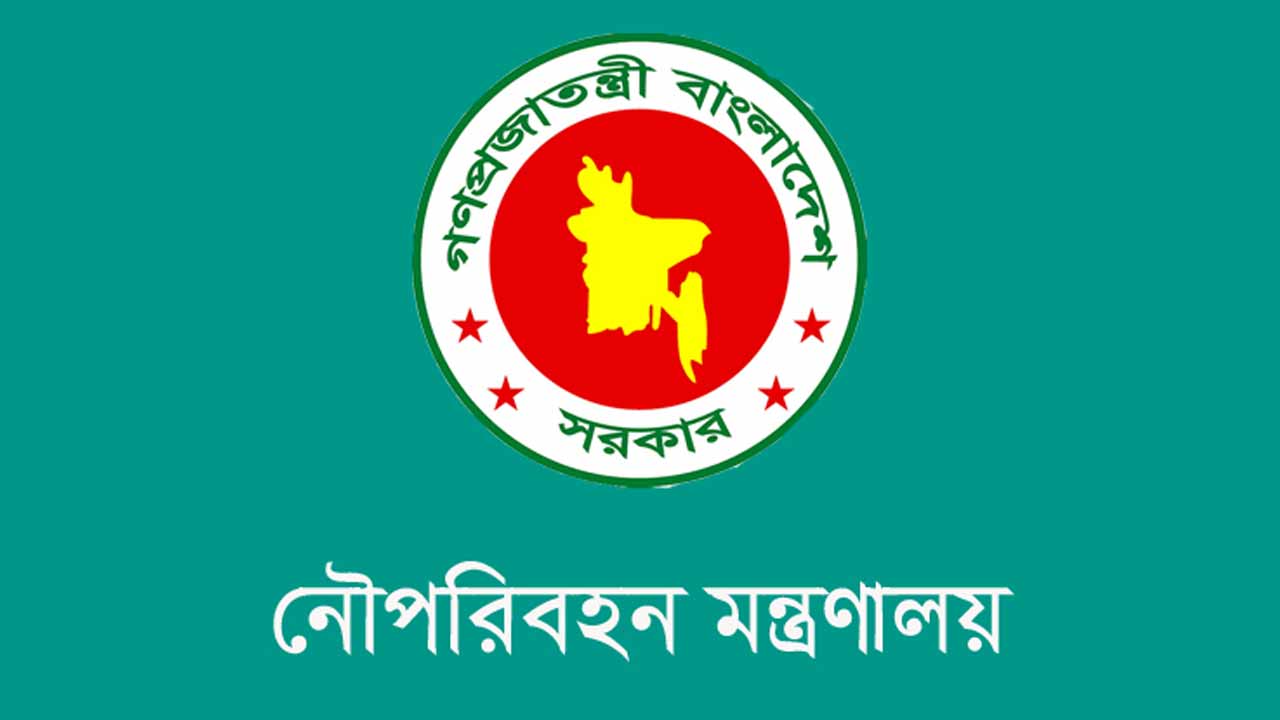 নৌপরিবহন মন্ত্রণালয়ে বড় নিয়োগ, নতুন পে স্কেল পাবেন নিয়োগপ্রাপ্তরা