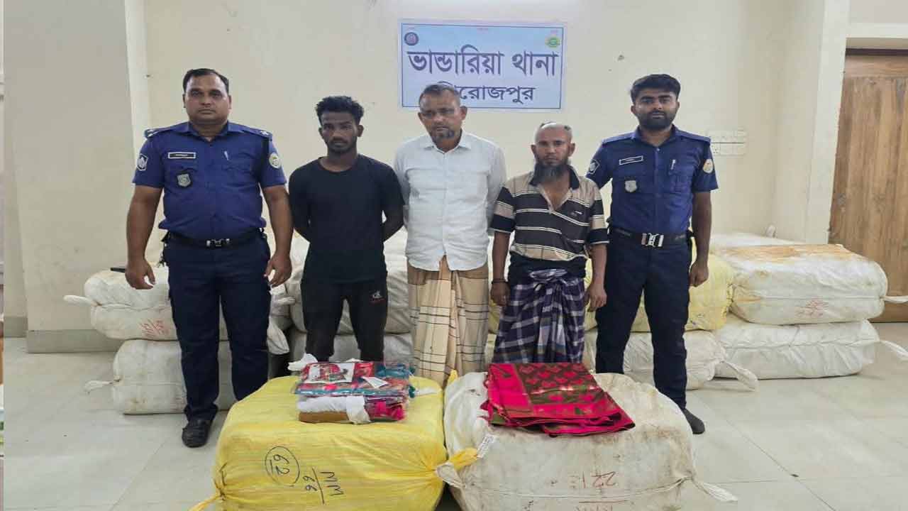 সংগৃহীত ছবি