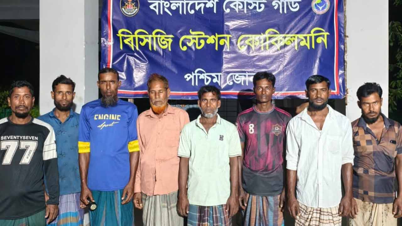 গভীর সমুদ্রে ইঞ্জিন বিকল বোটসহ ৮ জেলে উদ্ধার&nbsp;