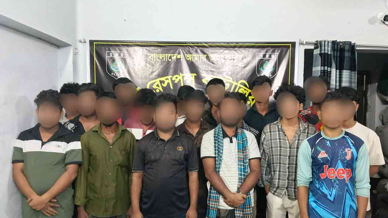 টেকনাফে পাচারের জন্য আটকে রাখা ১৭ জন উদ্ধার
