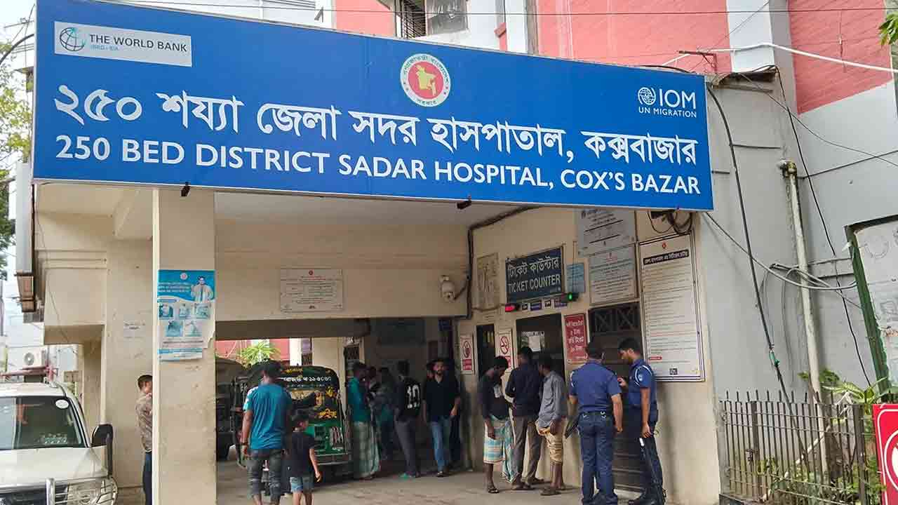 ছবি: দেশ টিভি